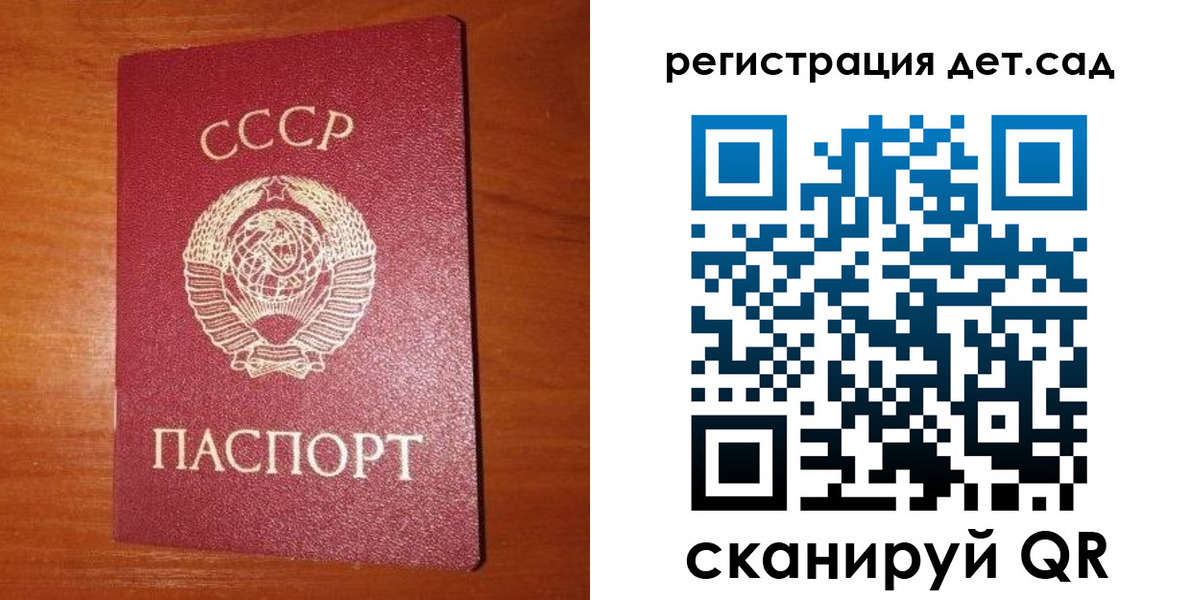 прописка от собственника в Междуреченске